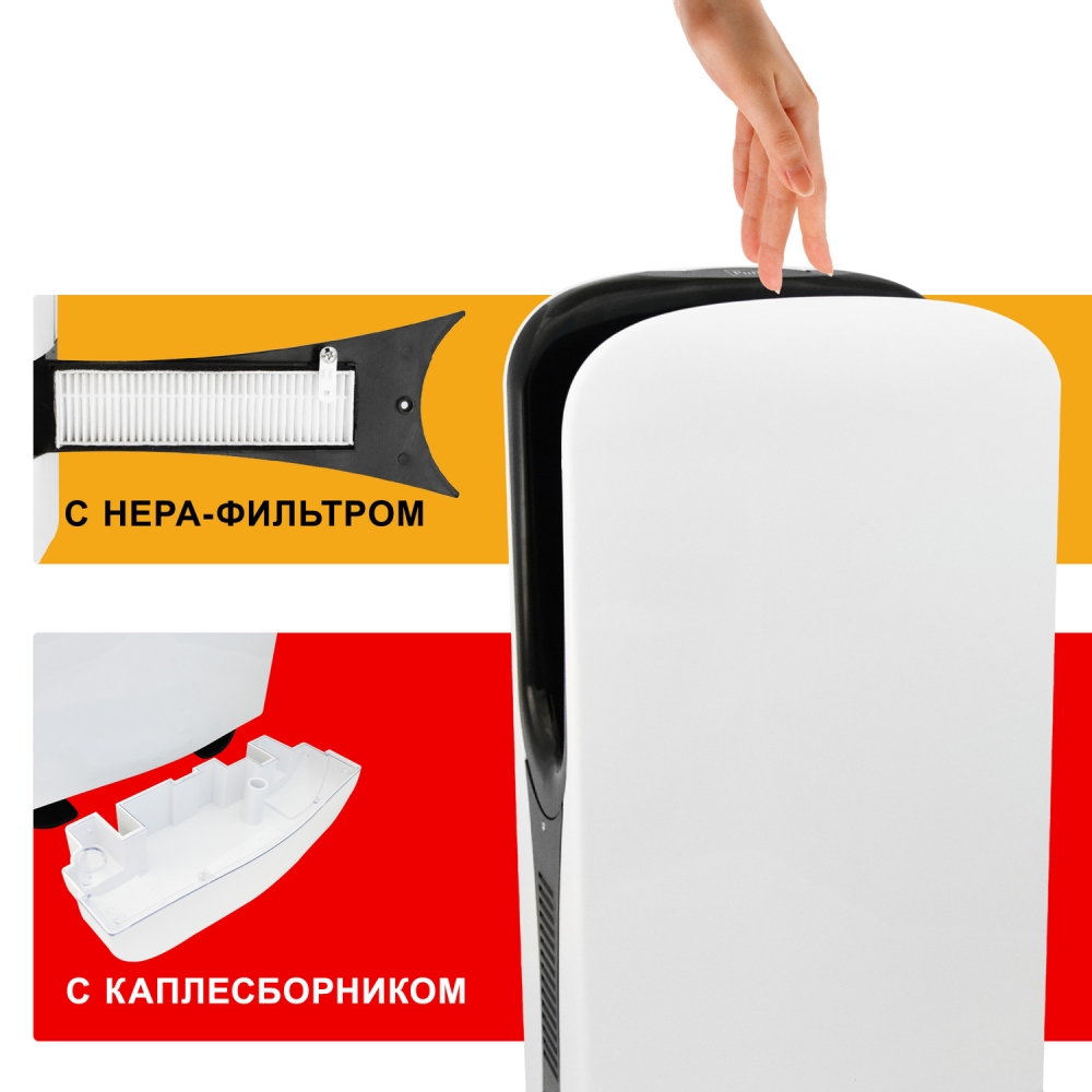 Сушилка для рук погружная высокоскоростная с UV-обработкой Puff-8880UV