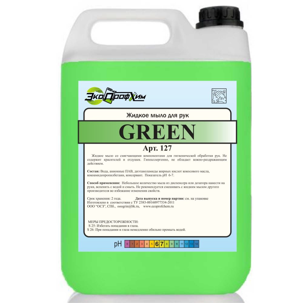 Жидкое мыло для рук Green (5 л)
