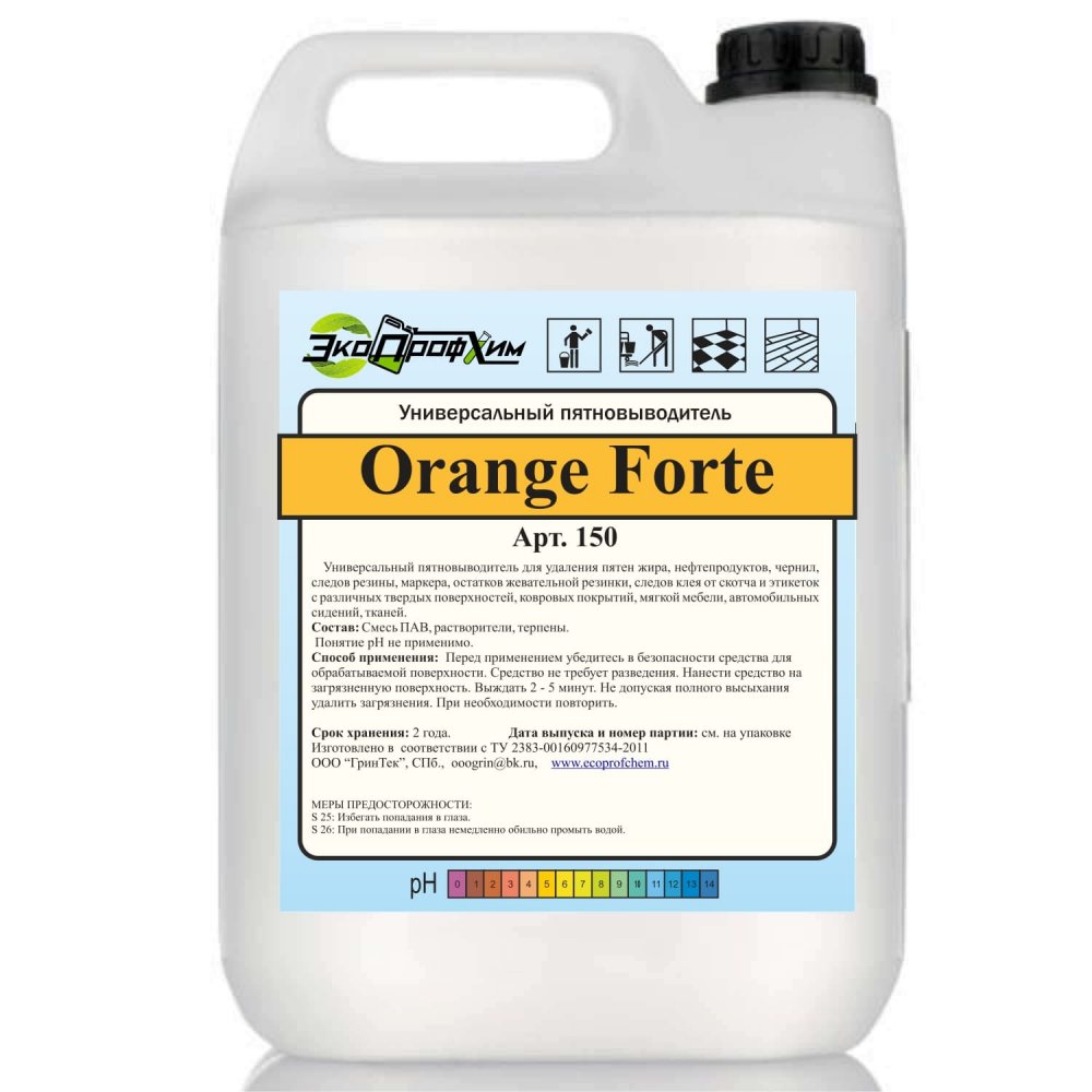 Универсальный пятновыводитель Orange forte (5 л)