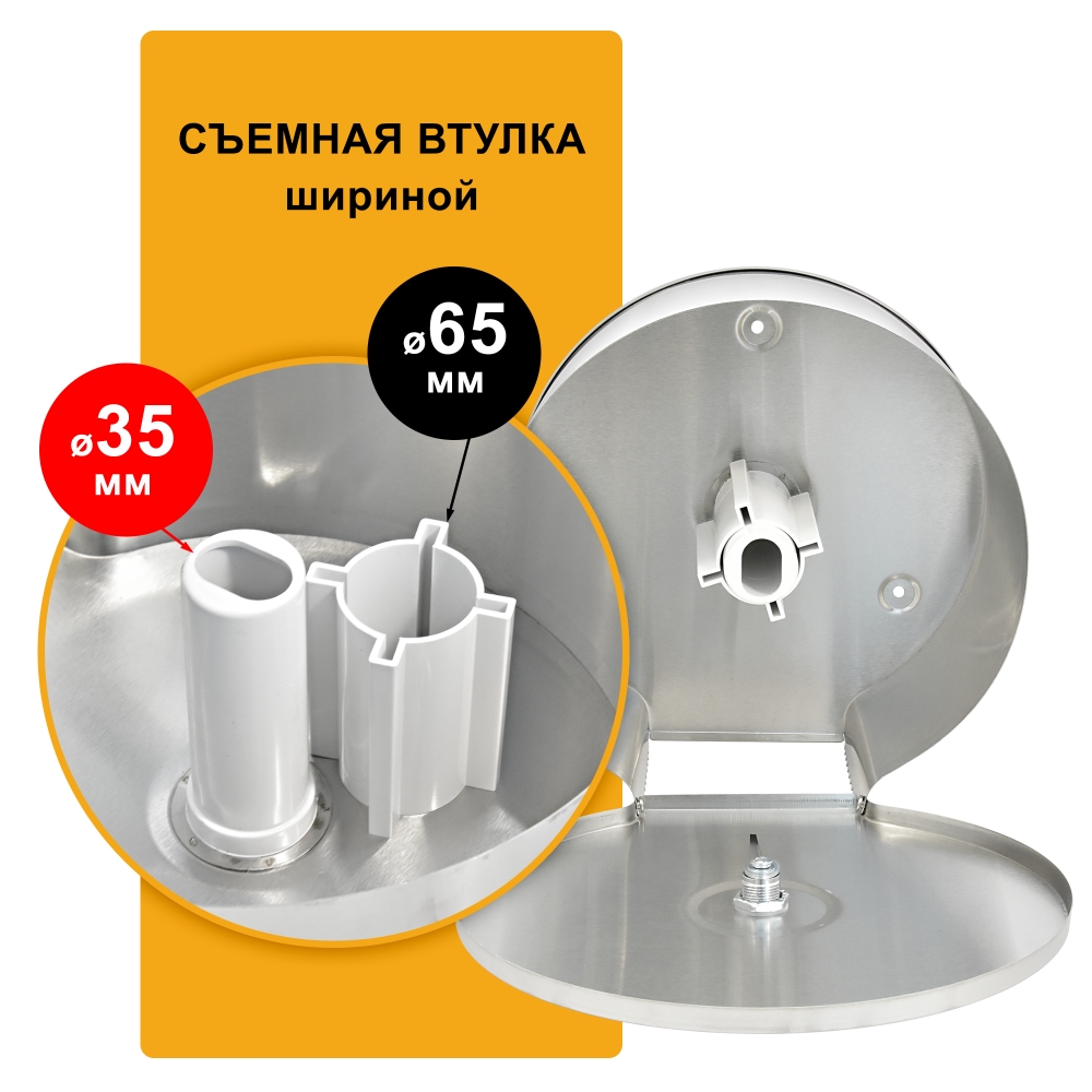 Диспенсер для туалетной бумаги антивандальный PUFF-7615