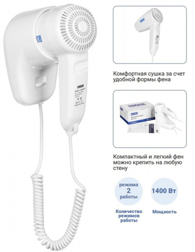 BXG-1200-H1 Фен для волос