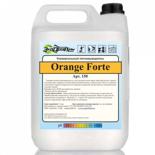 Универсальный пятновыводитель Orange forte (5 л)